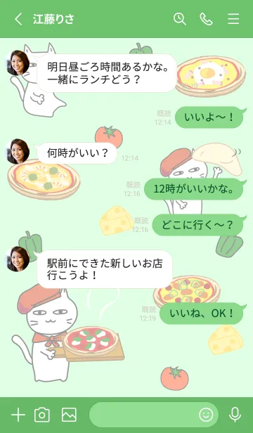 [LINE着せ替え] まいにち、ねこさま24【ピザ】の画像3