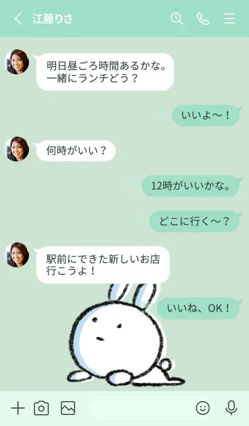 [LINE着せ替え] ミントグリーン : まるうさ4の画像3