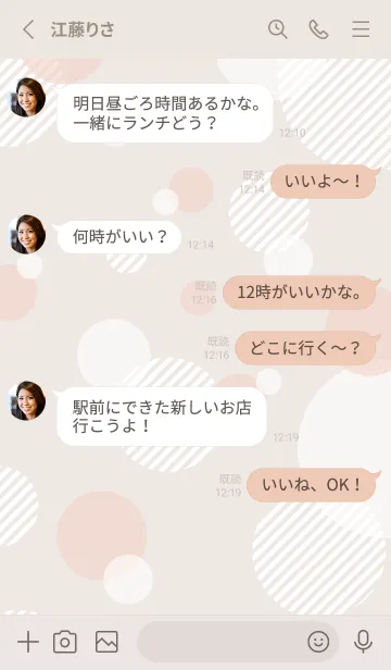[LINE着せ替え] オシャレな丸8の画像3
