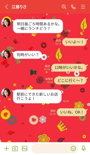 [LINE着せ替え] ニューヨーク | 人形の画像3