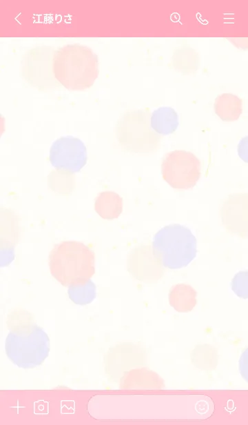 [LINE着せ替え] 水彩ドット ピンクパープル26の画像2