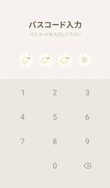 [LINE着せ替え] ハリネズミとレモン -ベージュ- ドットの画像4