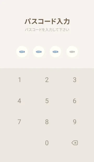 [LINE着せ替え] ペンギンすべりだい -ベージュ- 2の画像4