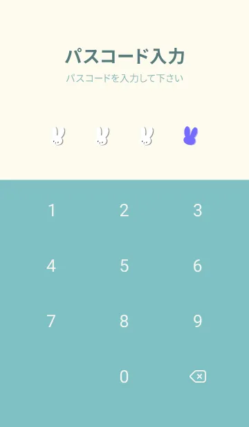 [LINE着せ替え] ホワイト ラビット 180の画像4