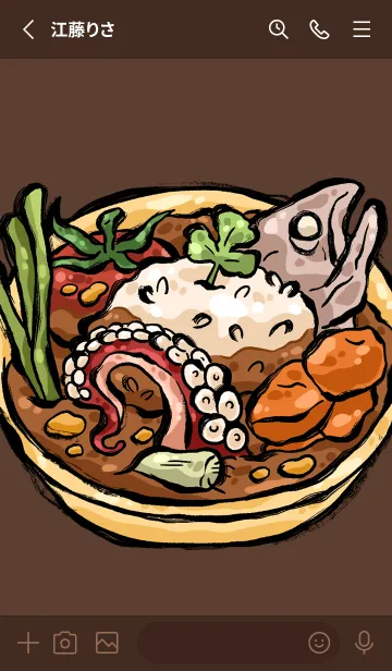 [LINE着せ替え] 暗黒料理 JPの画像2