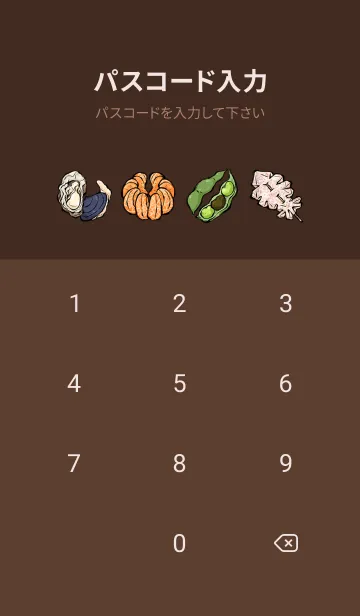 [LINE着せ替え] 暗黒料理 JPの画像4