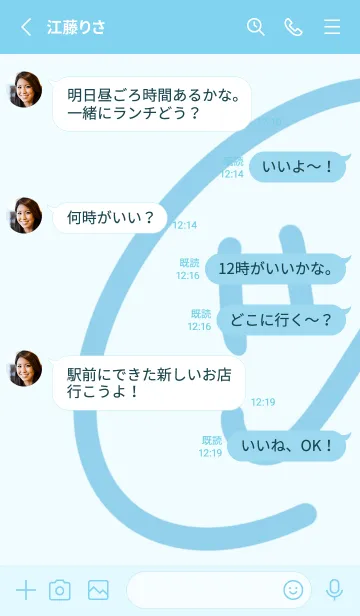 [LINE着せ替え] PPWP＊スカイブルーカラーニコ＃スポーティの画像3