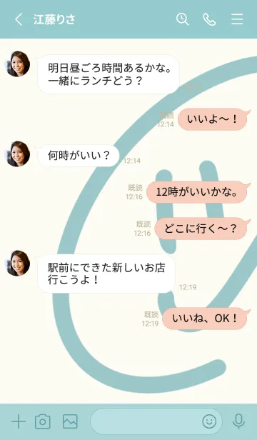 [LINE着せ替え] PPWP＊ミントカラーニコ＃スポーティの画像3