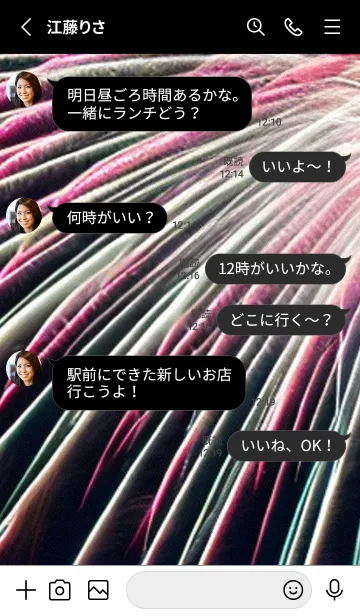 [LINE着せ替え] 夏夜のカケラ#GaD111。の画像3