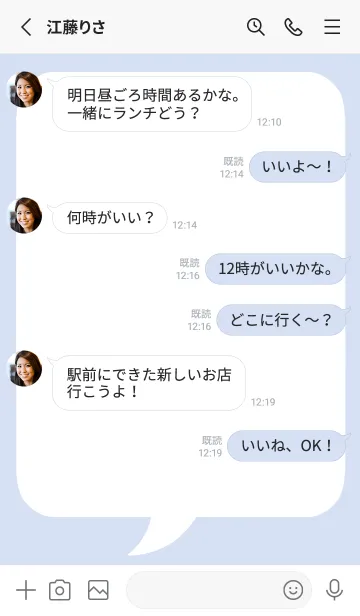 [LINE着せ替え] コミック風吹き出し/ブルーグレイの画像3