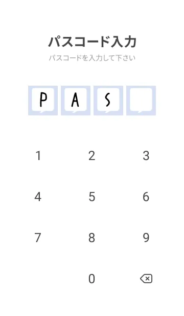 [LINE着せ替え] コミック風吹き出し/ブルーグレイの画像4