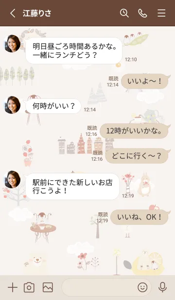 [LINE着せ替え] お洒落な北欧風♡pinkbrown08_1の画像3