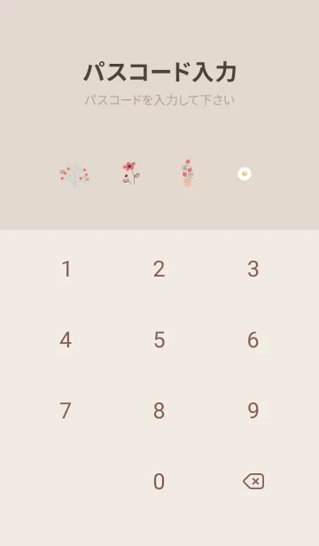 [LINE着せ替え] お洒落な北欧風♡pinkbrown08_1の画像4