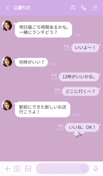 [LINE着せ替え] 大人パープル。お花。の画像3