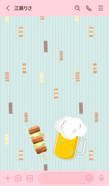 [LINE着せ替え] 焼き鳥とビール 赤色の画像2