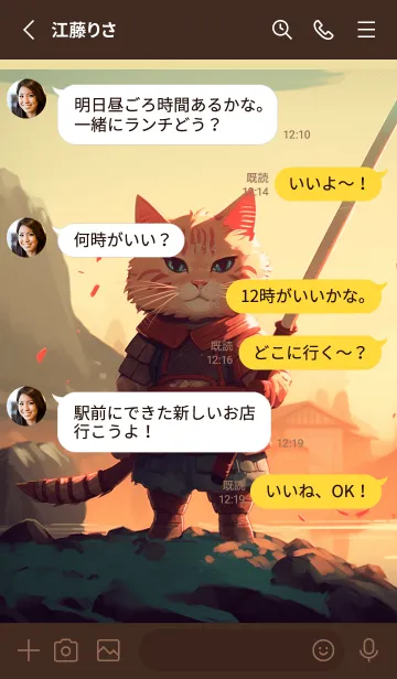 [LINE着せ替え] 野良猫の風景-湖畔の漁村(日本語版)の画像3