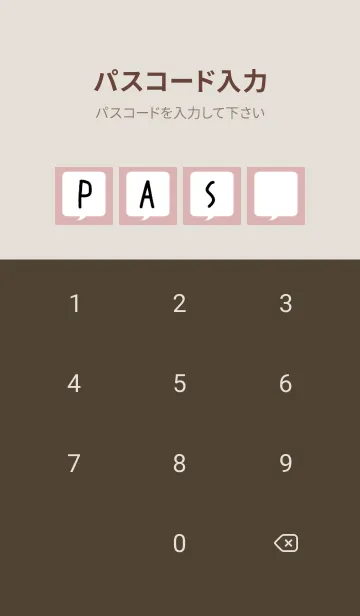 [LINE着せ替え] コミック風吹き出し/くすみピンクの画像4