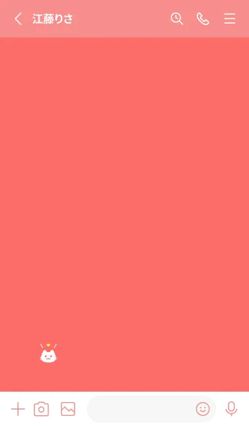 [LINE着せ替え] 小さな猫(レッド05)の画像2