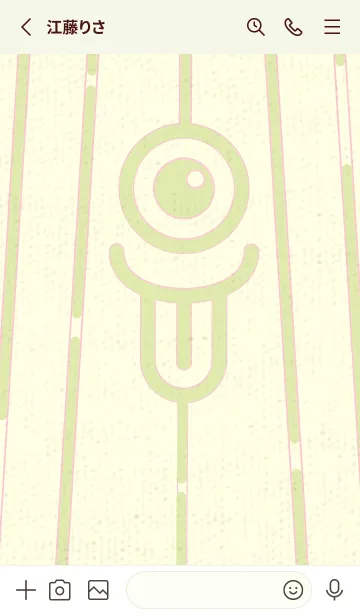 [LINE着せ替え] カラ傘オバケ KabeMon_clr 若芽の画像2