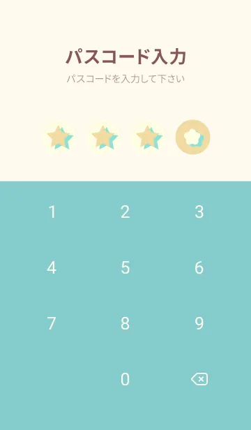 [LINE着せ替え] 星のドッドきせかえ 砥粉色の画像4