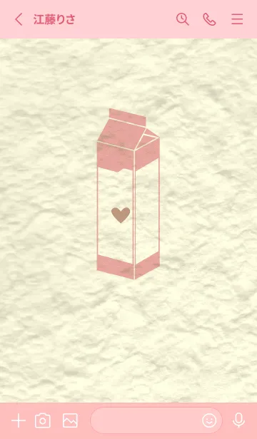 [LINE着せ替え] 牛乳パックの和紙 珊瑚色の画像2