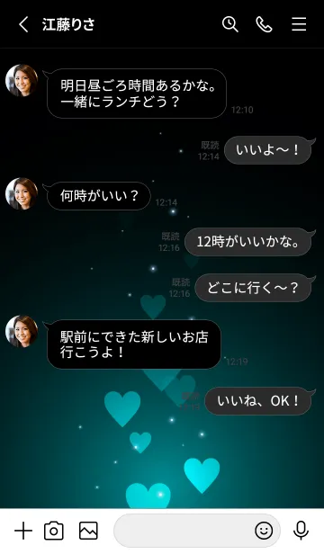 [LINE着せ替え] - Beautiful Bright Blue Heart -の画像3