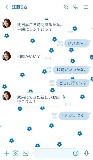 [LINE着せ替え] 韓国語フラワー(BLUE)の画像3