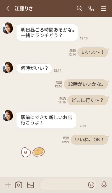 [LINE着せ替え] シンプル  パンケーキ めだまやきの画像3