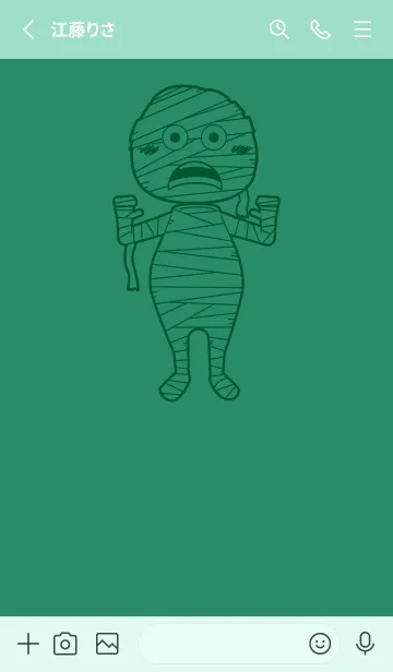 [LINE着せ替え] 妖怪 ミイラ フォレストグリーンの画像2