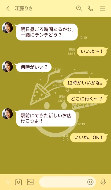 [LINE着せ替え] スマイル＆ハッピー ペールマスタードの画像3