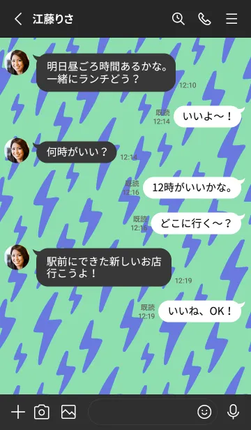 [LINE着せ替え] ザ サンダー 251の画像3