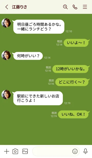 [LINE着せ替え] シンプル アイコン 190の画像3