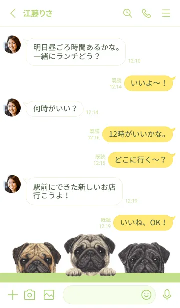 [LINE着せ替え] ワンワン！ - パグ - 白×黄緑色の画像3