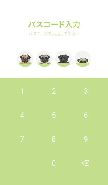 [LINE着せ替え] ワンワン！ - パグ - 白×黄緑色の画像4