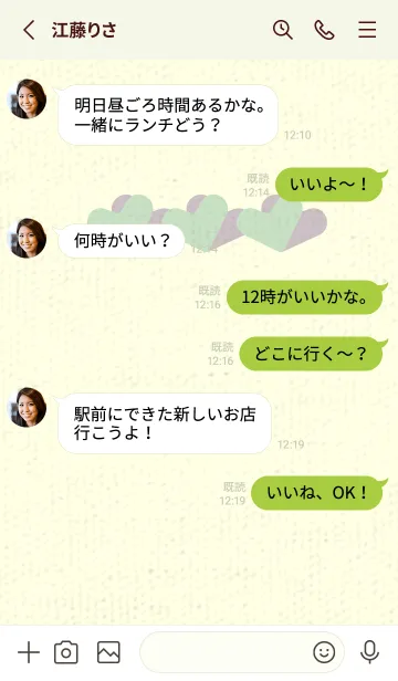 [LINE着せ替え] 3つのハート型の着せかえ Silver greenの画像3