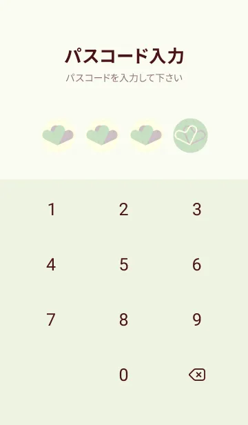 [LINE着せ替え] 3つのハート型の着せかえ Silver greenの画像4