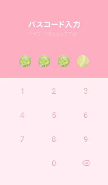 [LINE着せ替え] 七つ葉のクローバー 無限の幸福 #5-8の画像4