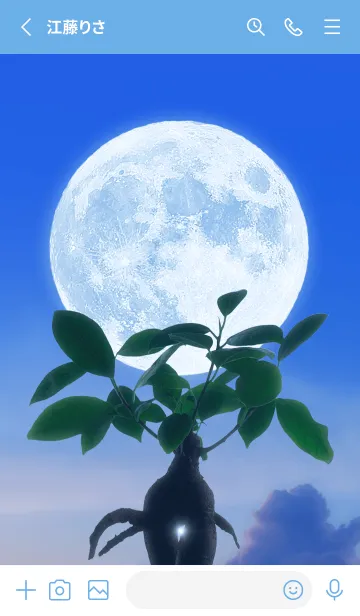 [LINE着せ替え] 多幸の木と満月 #1-21の画像2