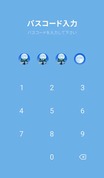 [LINE着せ替え] 多幸の木と満月 #1-21の画像4