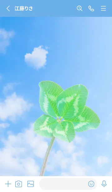 [LINE着せ替え] 本物ラッキークローバー 5-leaf #1-2の画像2