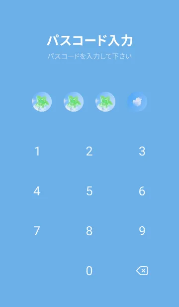 [LINE着せ替え] 本物ラッキークローバー 5-leaf #1-2の画像4