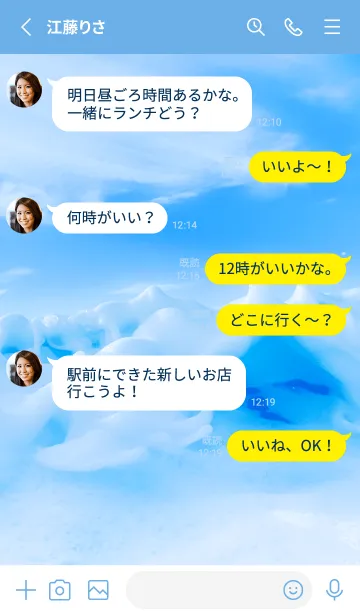 [LINE着せ替え] BlueWater 89の画像3