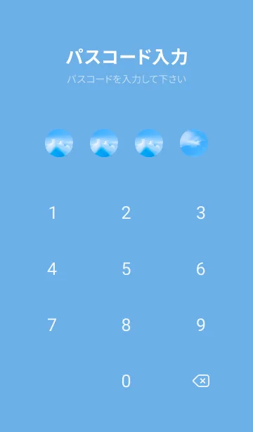 [LINE着せ替え] BlueWater 89の画像4