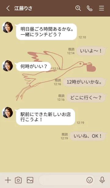 [LINE着せ替え] 鳥とハート クリームの画像3