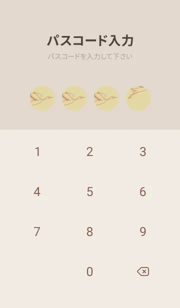 [LINE着せ替え] 鳥とハート クリームの画像4