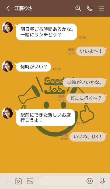 [LINE着せ替え] スマイル＆グッジョブ パンプキンの画像3