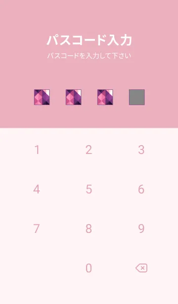 [LINE着せ替え] ジオメトリック 399の画像4