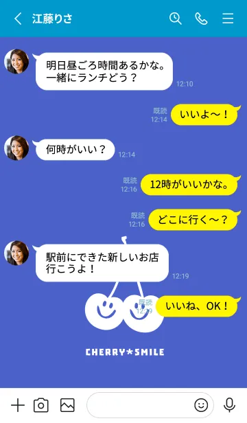 [LINE着せ替え] チェリー スマイル 225の画像3