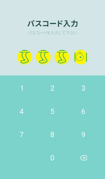 [LINE着せ替え] 妖怪 行燈 ペールレモンの画像4