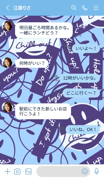 [LINE着せ替え] トーキング スマイル 42の画像3